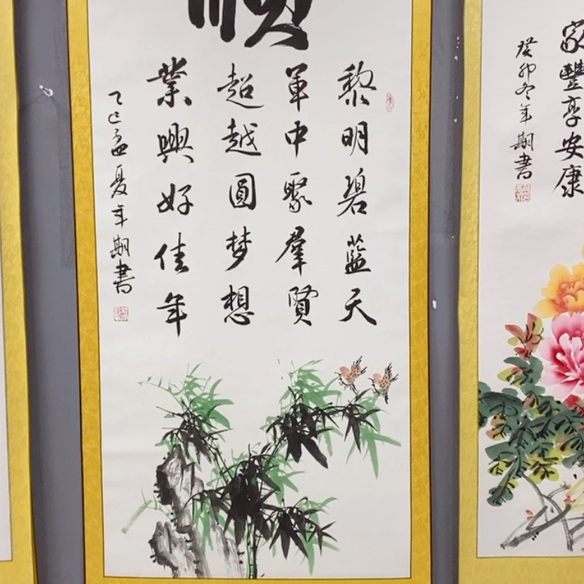 【闪购商品】书法青*现场创作诗词书法