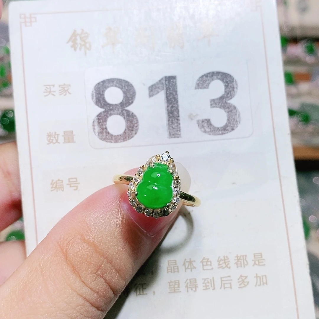 【闪购商品】未镶嵌挂件翡翠裸石