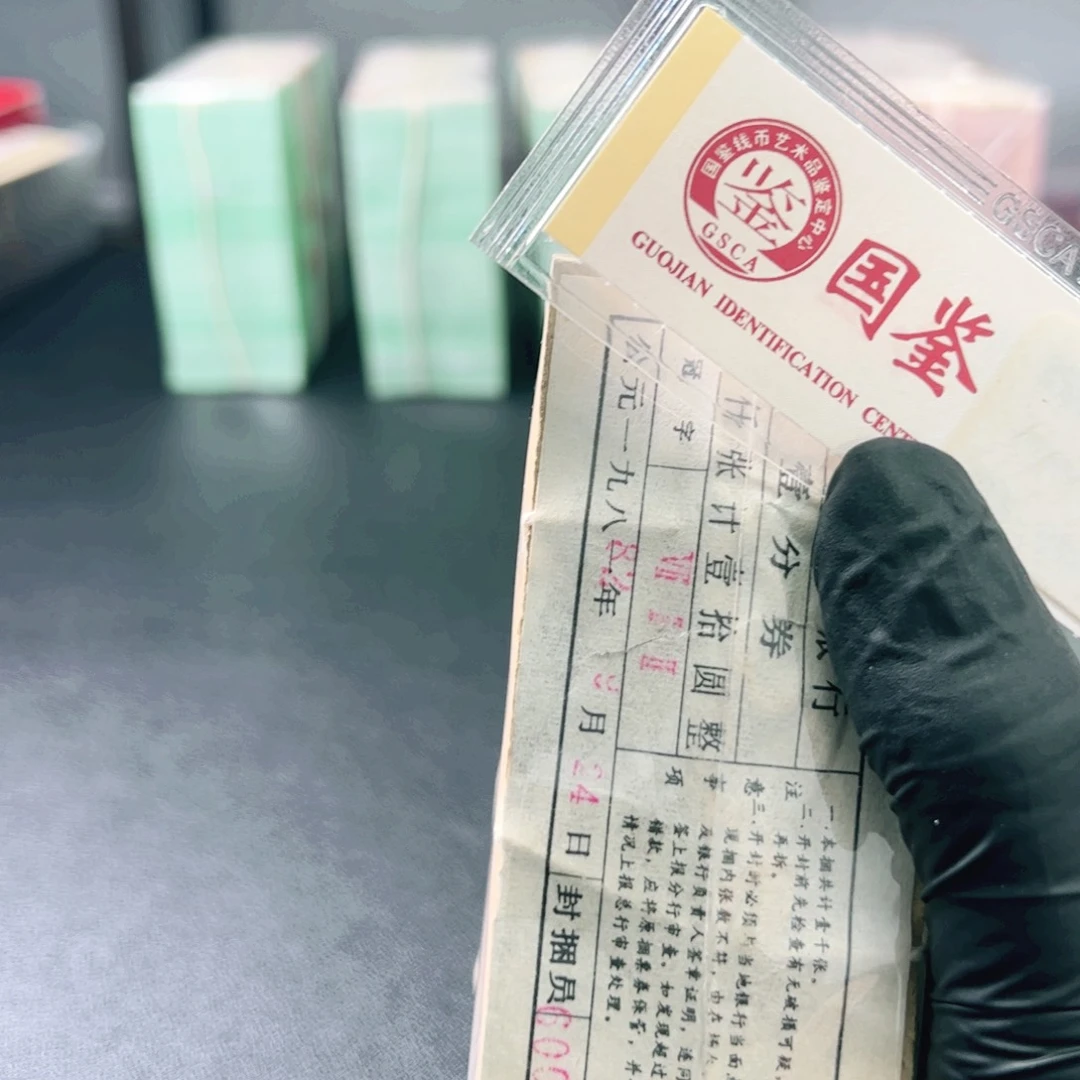 太白金星一分随机发不挑