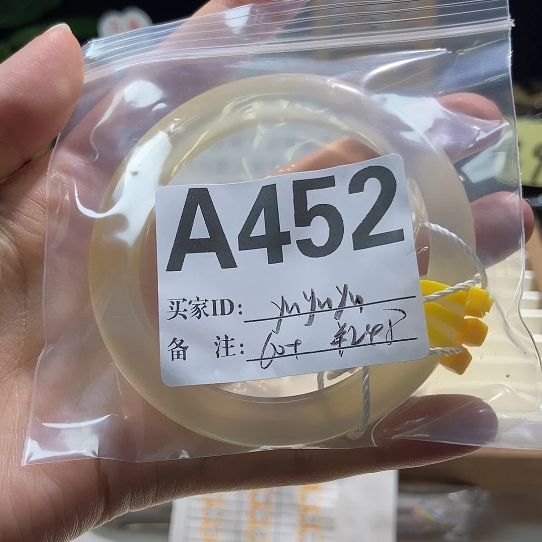 y***u玛瑙/玉髓手镯合金452