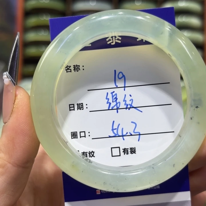 岫玉未镶嵌手镯天然