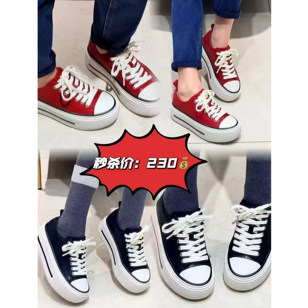 G/AMASS/阿玛施百搭厚底5CM休闲PU鞋170001