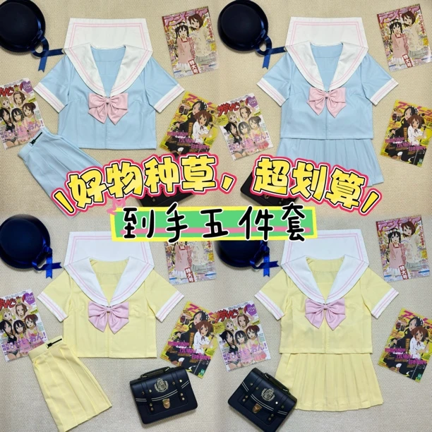 bodyline水手服baby蓝黄粉复刻水手服日系短袖套装学院JK制服原创