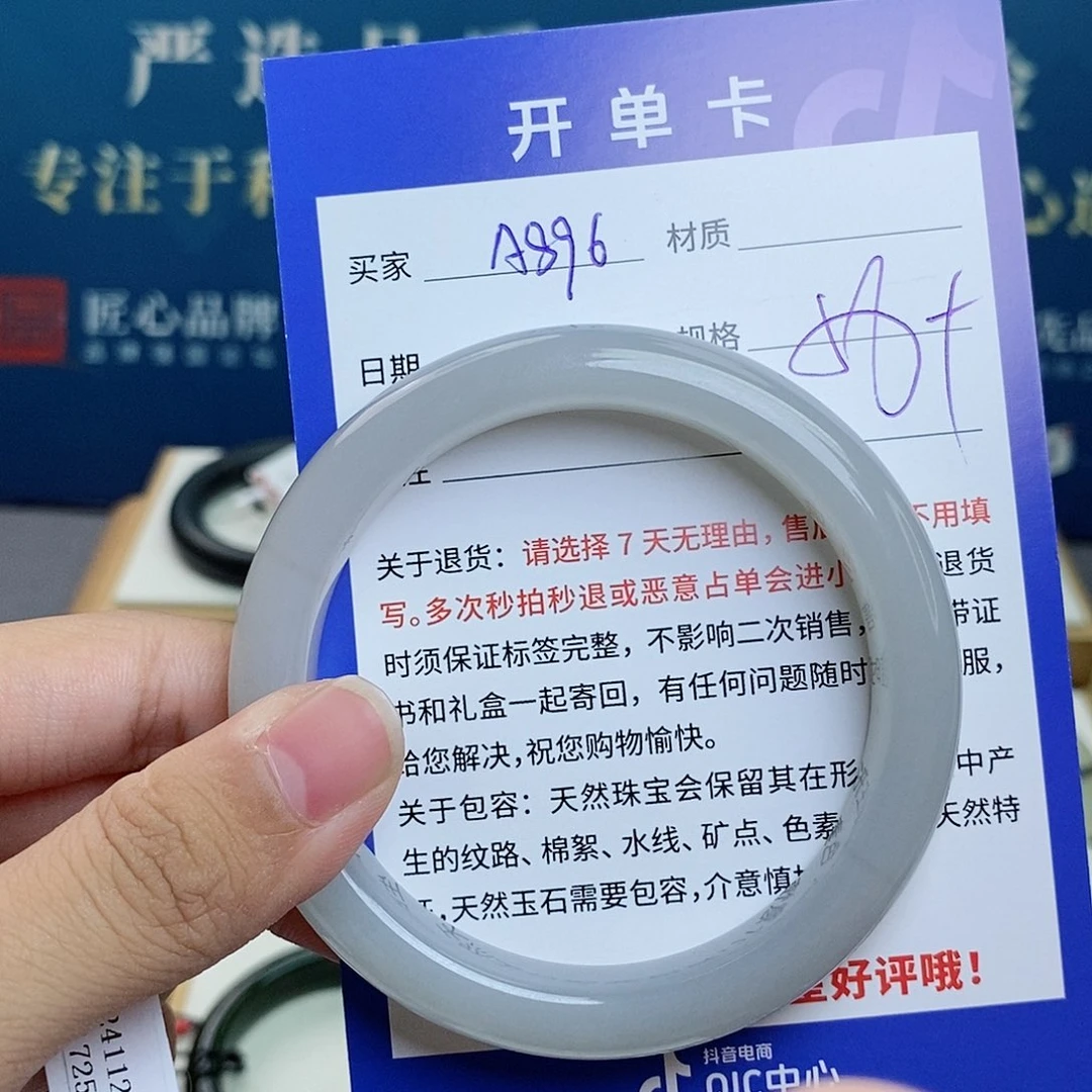 和田玉手镯未镶嵌cs
