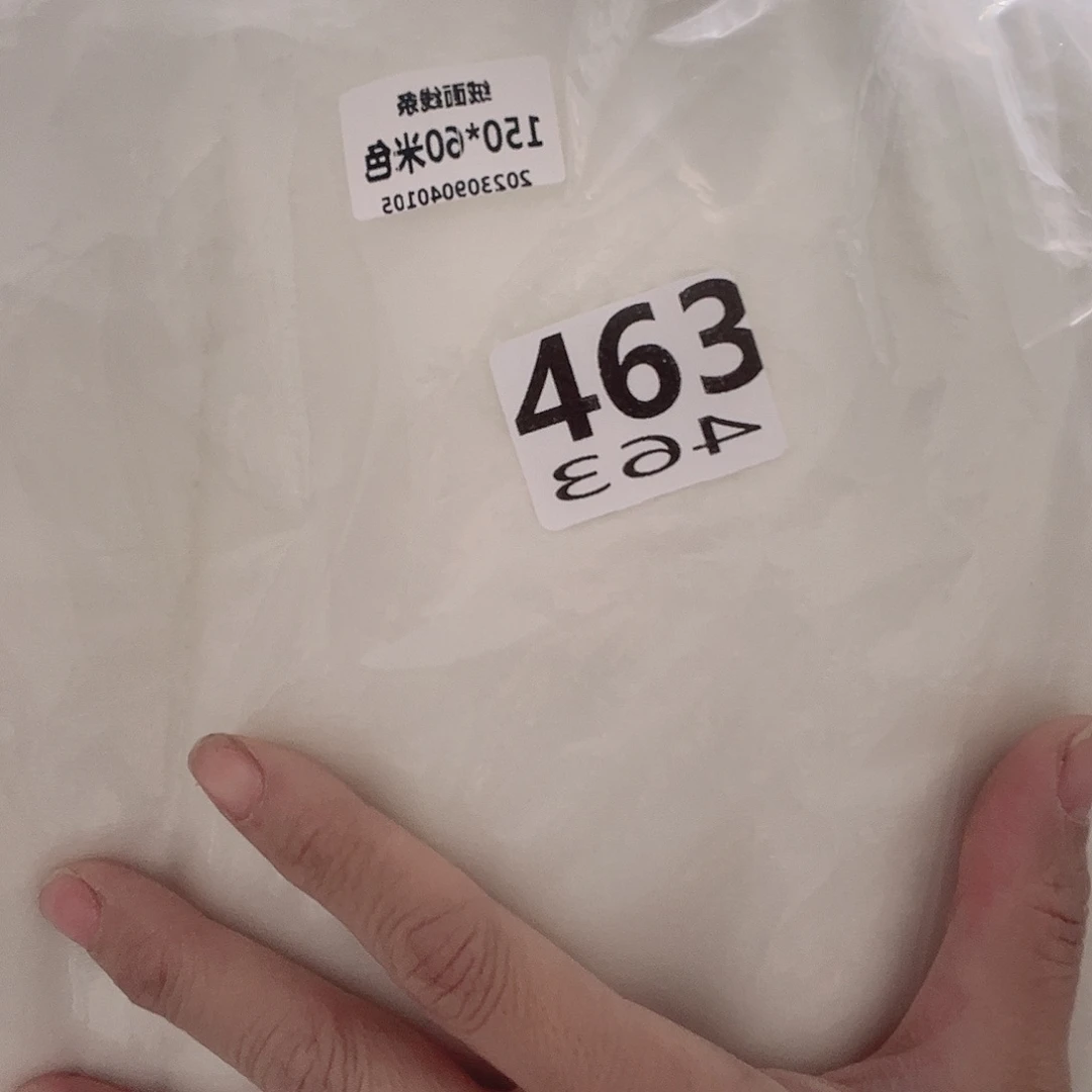 亚麻你在干什么吃饭呢不