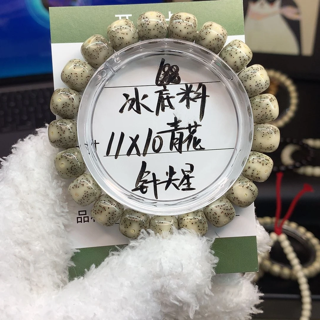 手串星月菩提月华星月菩提D头条 针尖星 冰底料