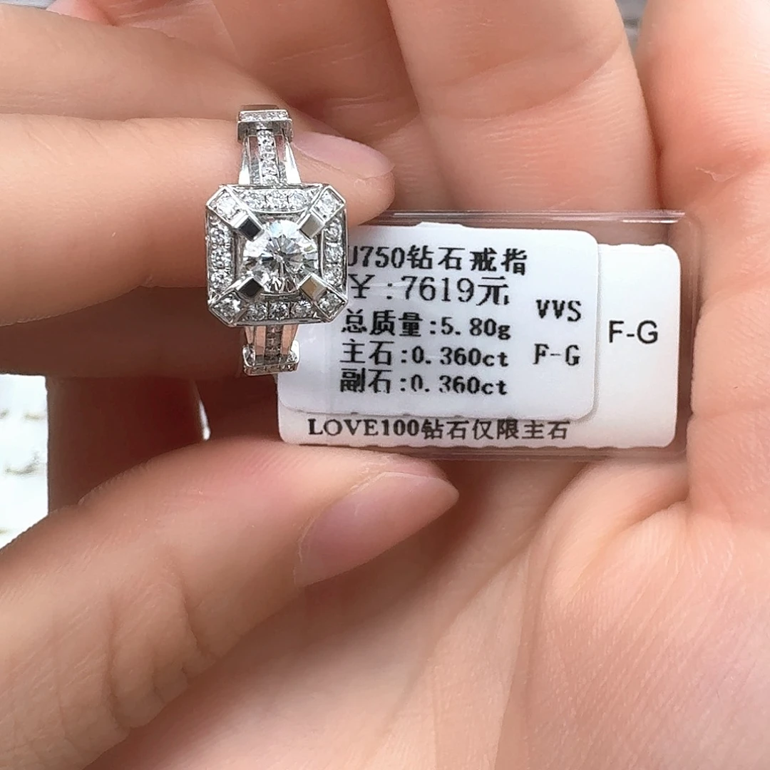 钻石戒指/指环18K金镶嵌大生家love100 百面切