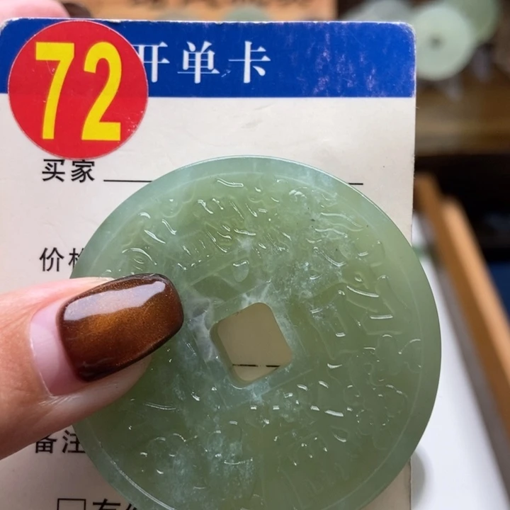 未镶嵌蛇纹石玉挂件