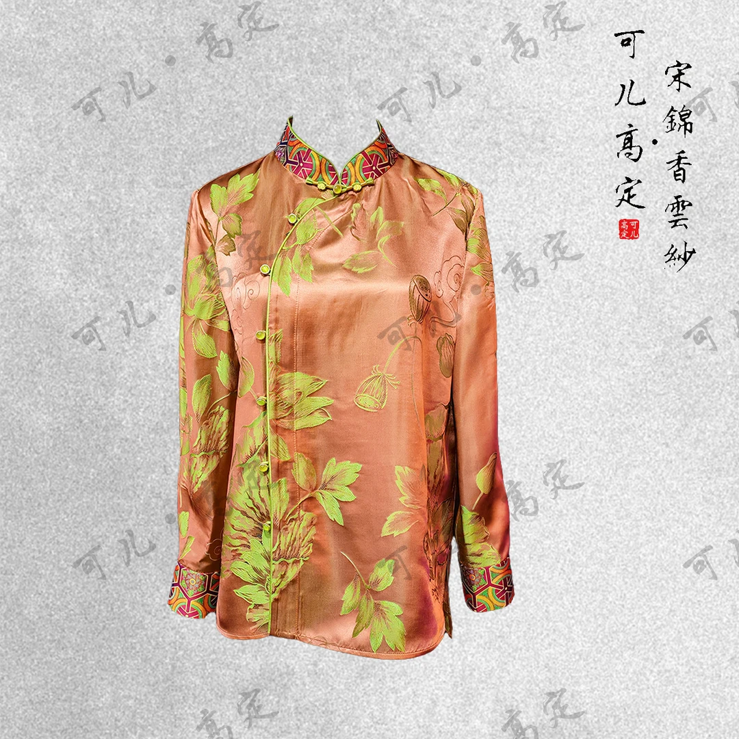 【可儿•高定】高端新中式国风设计师款拼蜀锦衬衫上衣J5168