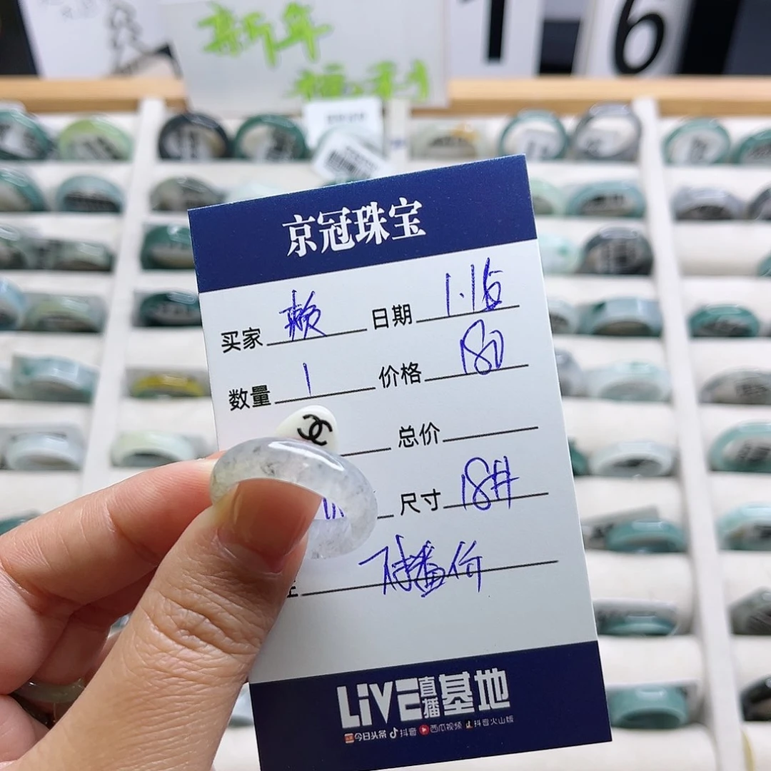 翡翠戒指未镶嵌赖*宝翡翠