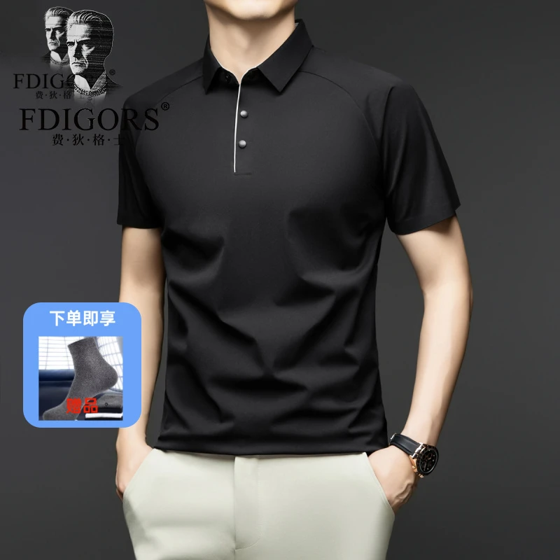 FDIGORSpolo衫男夏季新款凉感休闲商务翻领冰丝短袖上衣
