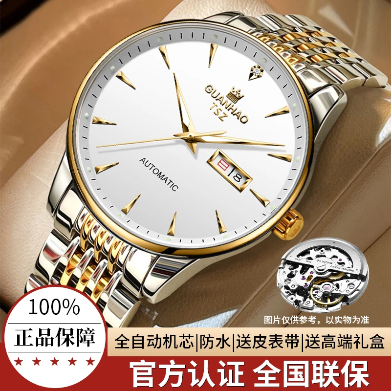 名表劳力土男款手表全自动机械表高档奢华金表商务简约双日历腕表