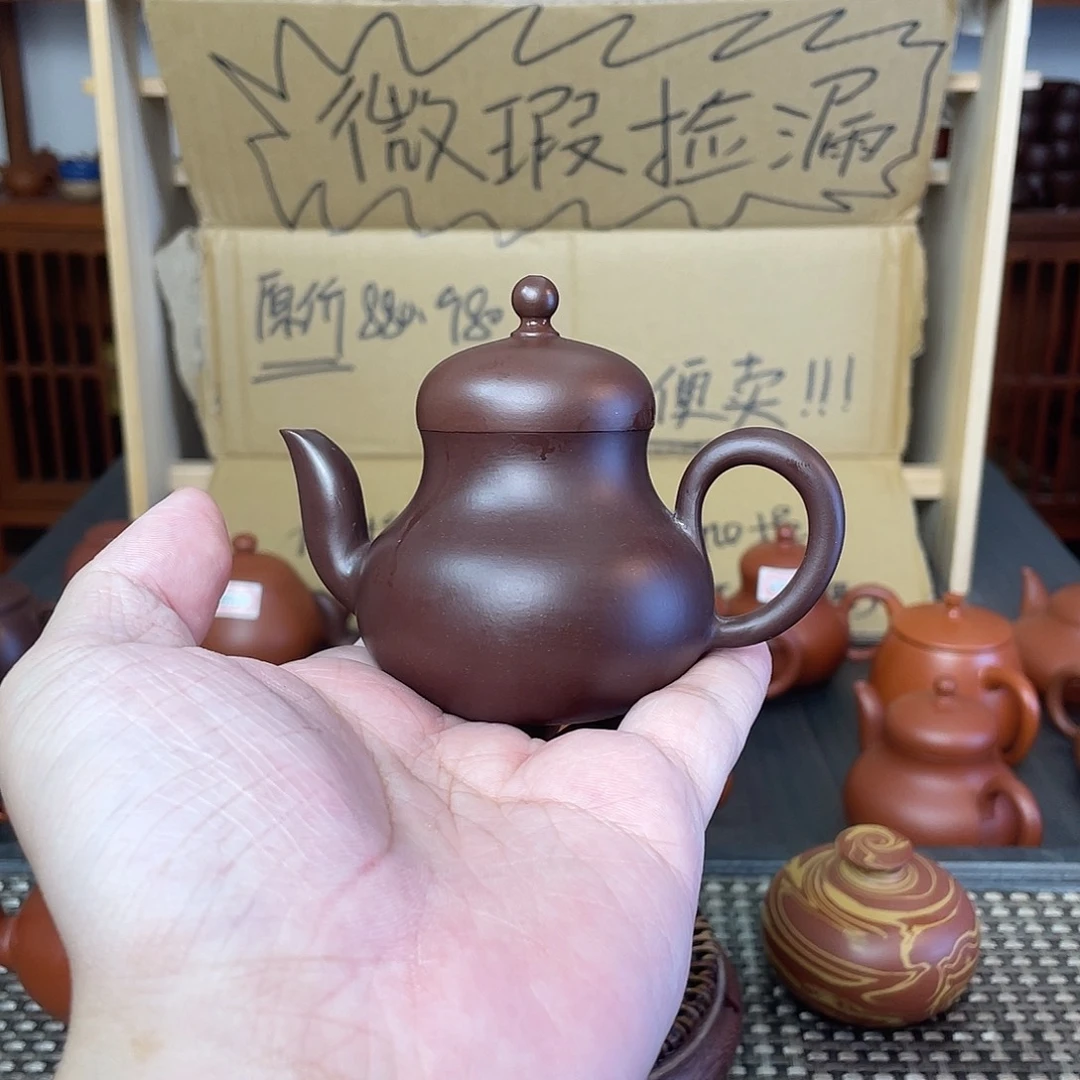 紫砂茶壶微瑕紫泥思婷95cc