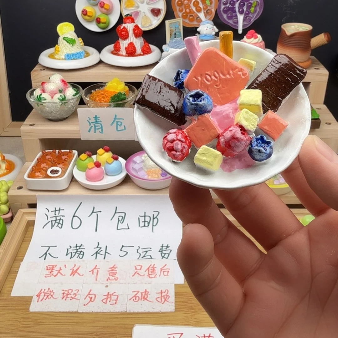 树脂食玩冰箱贴 凭开箱视频售后