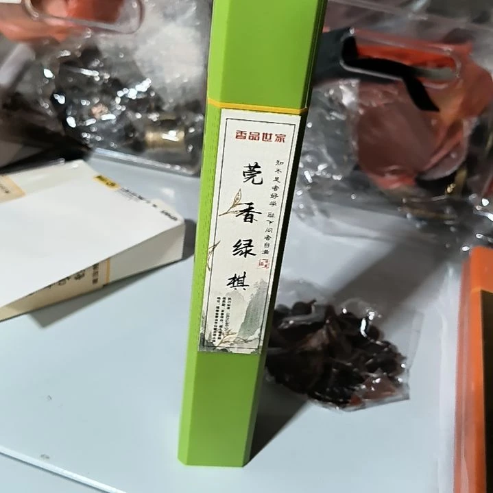 香品世家618宠粉节