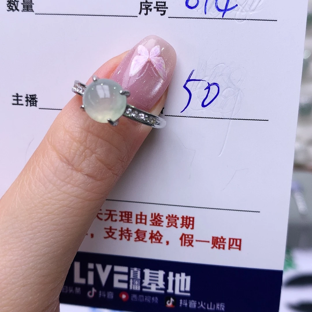 银S925镶嵌戒指翡翠14