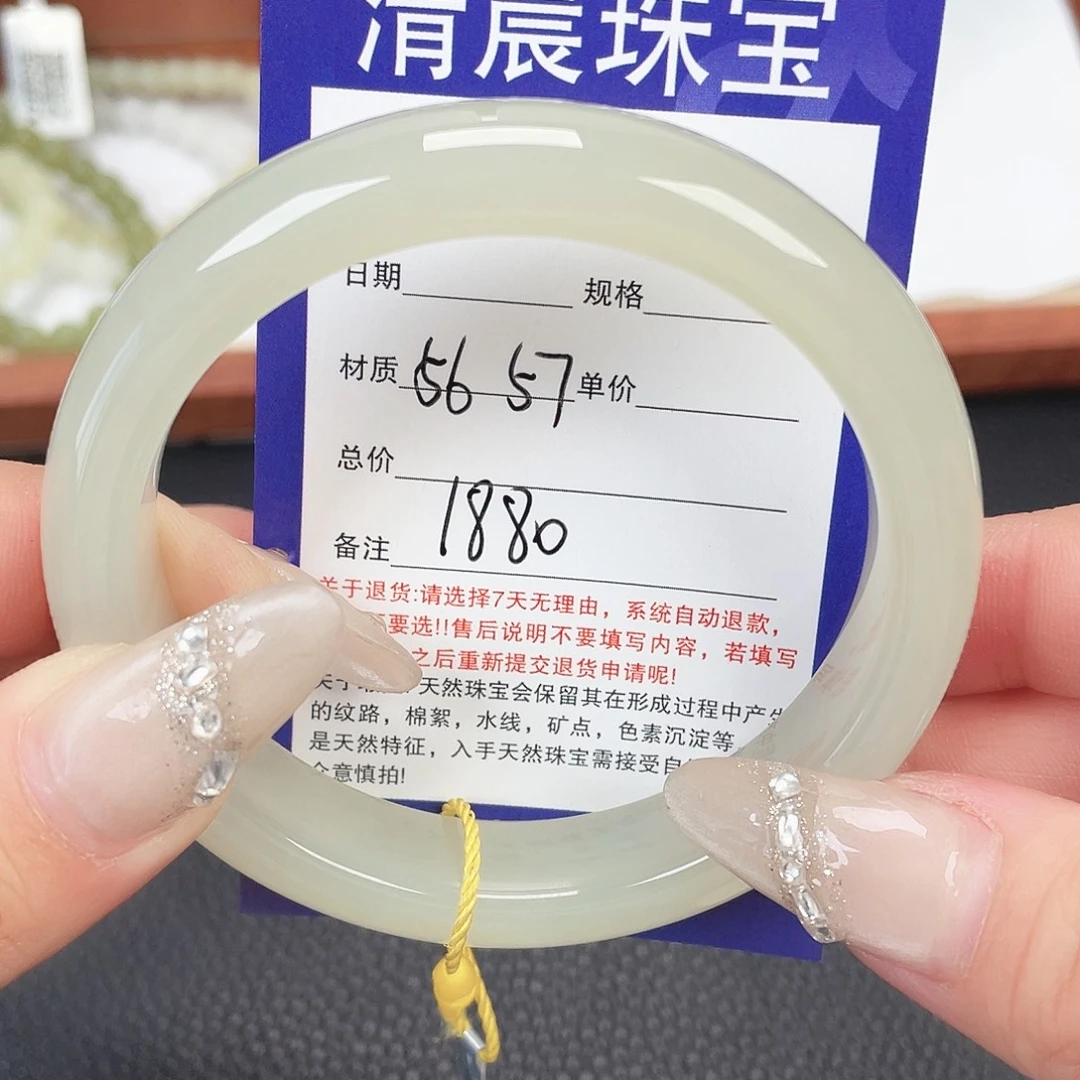 和田玉未镶嵌手镯