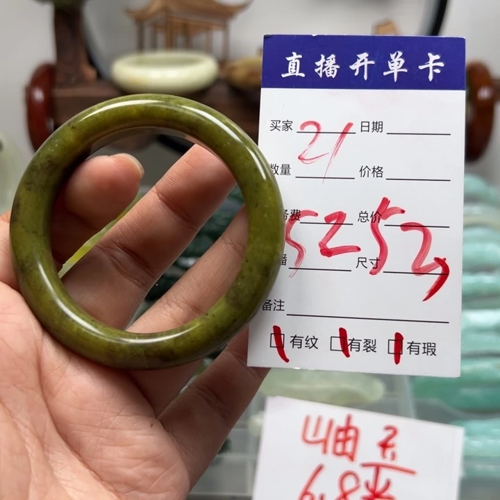 蛇纹石玉未镶嵌手镯