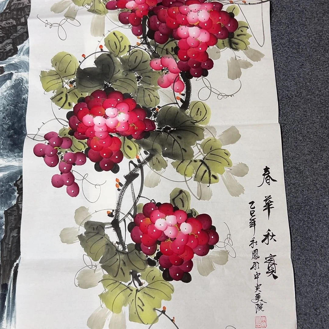 国画M精品书画作品