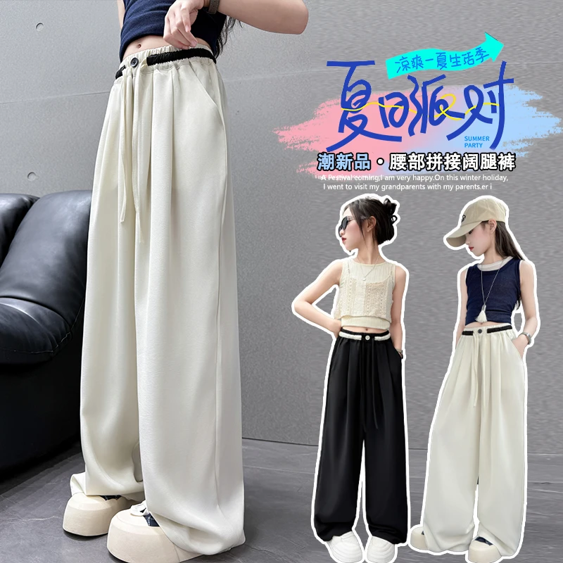 夏季女童阔腿裤儿童裤子2025新款抖抖裤女大童夏装拼接凉凉裤长裤