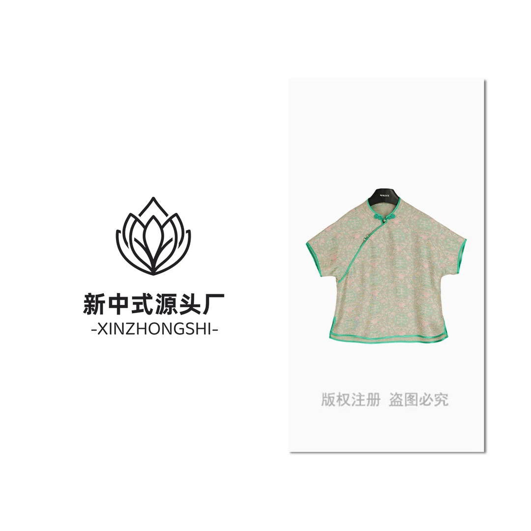 桑蚕丝新中式上衣女异色萝显瘦短袖衬衣夏款F9511