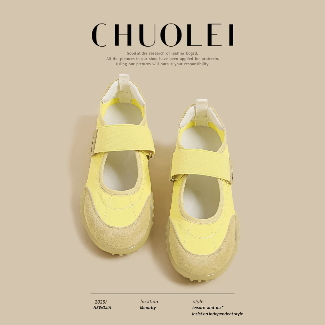 芭蕾风德训鞋女2025夏季新款配裙子魔术贴黄色运动浅口玛丽珍单鞋