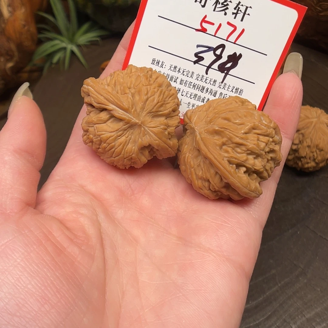 吊坠文玩核桃磨盘福利5171