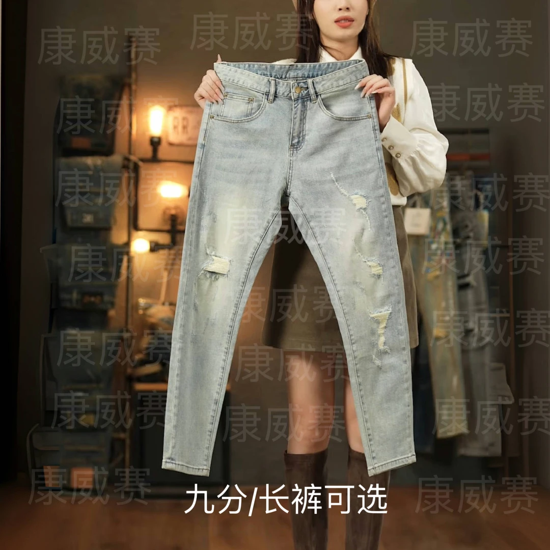 九分裤男士秋季原创美式高端浅蓝色破洞牛仔裤修身小脚弹力潮牌