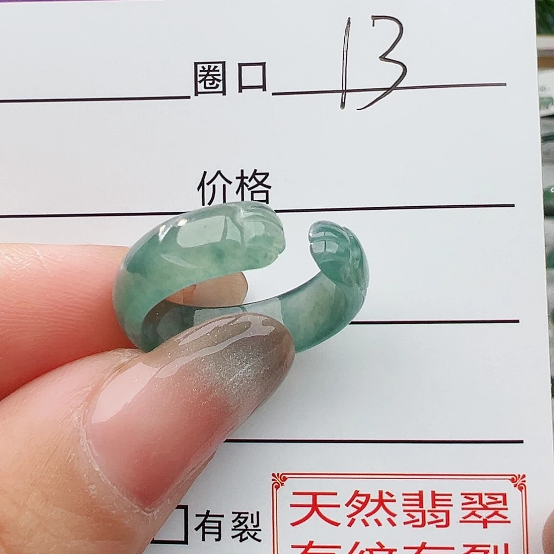 未镶嵌戒指翡翠翡翠