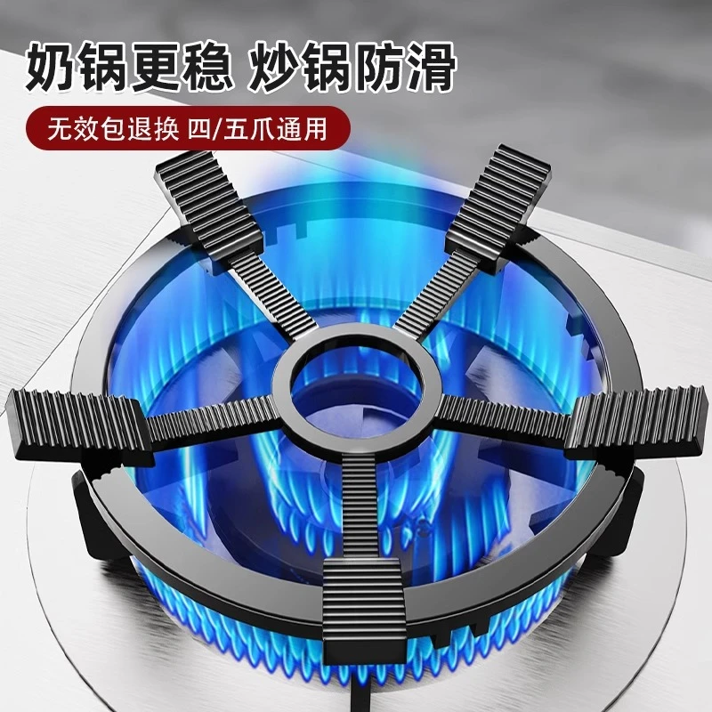 燃气灶防滑支架托通用不滑锅煤气灶台防滑锅架厨房家用小奶锅架子