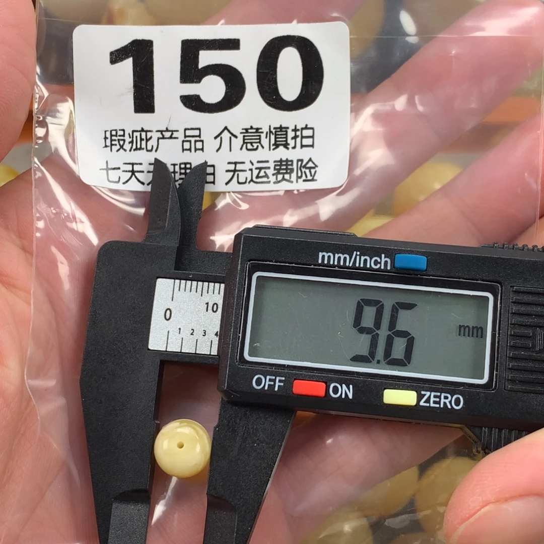 蜜蜡未镶嵌珠宝奇石裸石