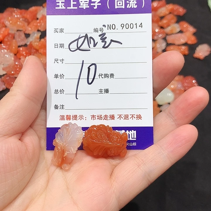 如***y和田玉未镶嵌手链