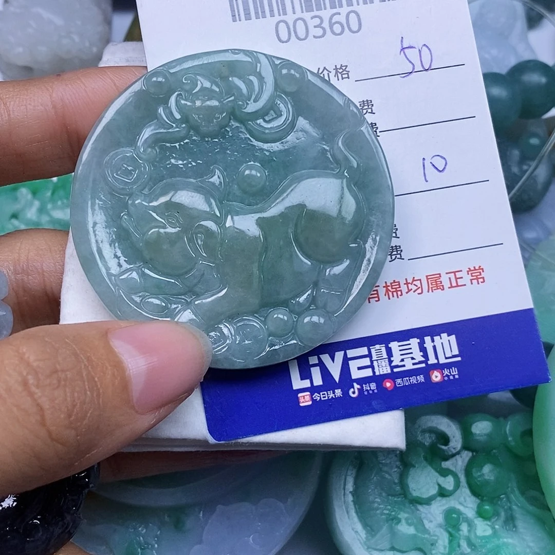 翡翠颈饰未镶嵌z****包