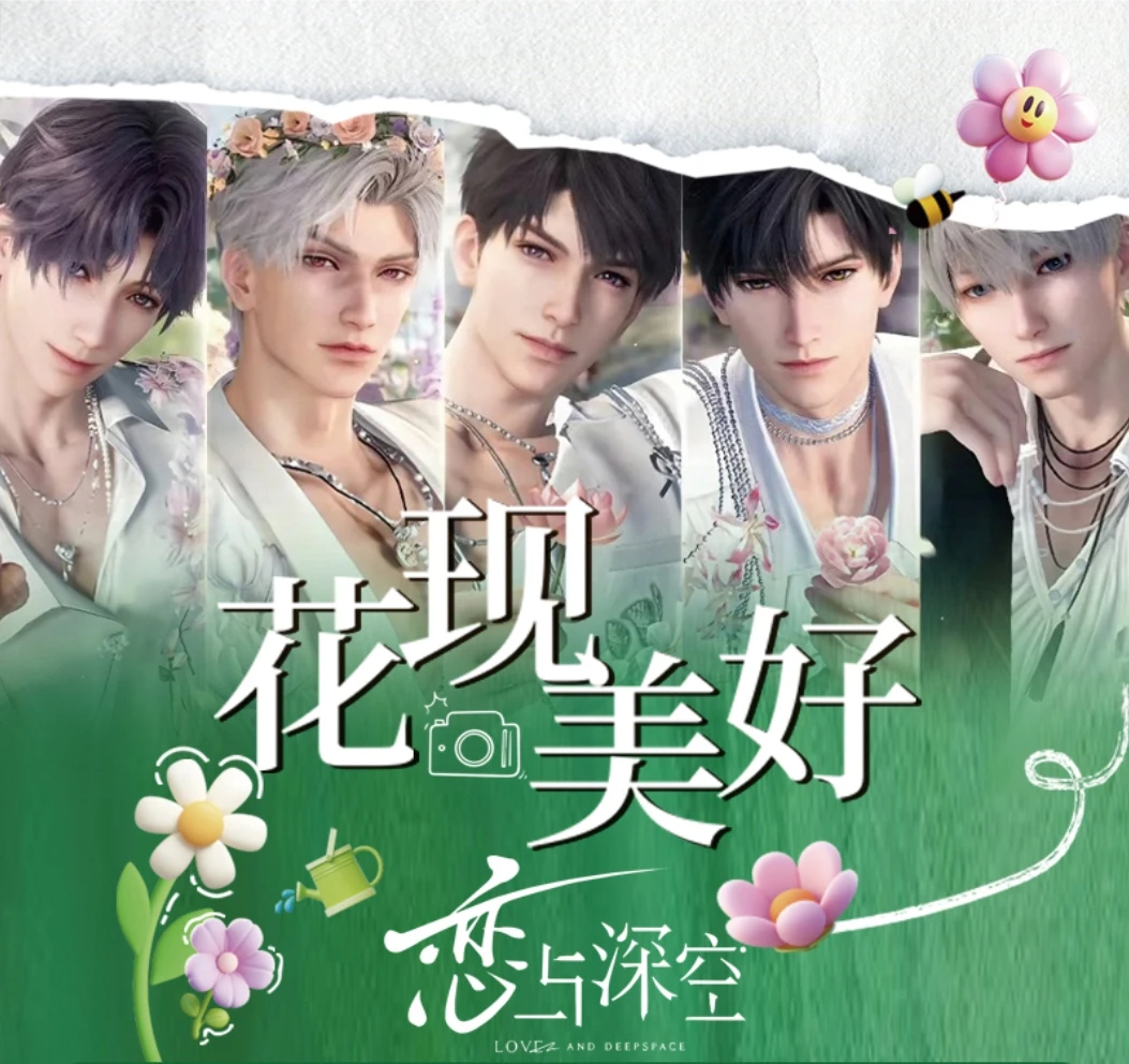 【许愿/强娶吧唧】恋与深空  二创同人系列吧唧 (默认代拆)