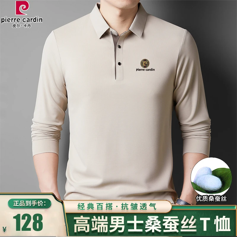 皮尔卡丹长袖polo衫男士薄款商务休闲春秋款高品质免烫纯色t恤男
