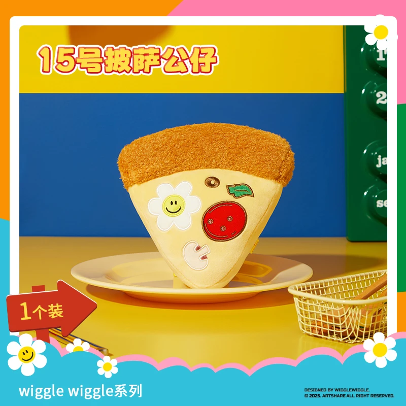 wiggle wiggle系列15号披萨公仔