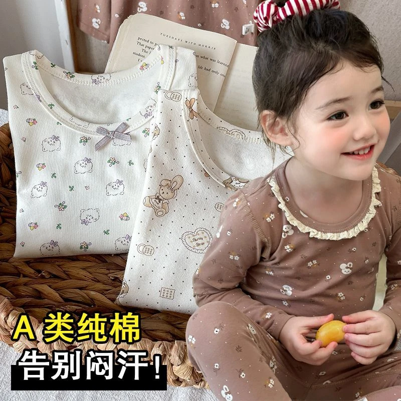 A类纯棉儿童秋衣秋裤套装男女童宝宝薄款卡通内衣无骨家居服睡衣
