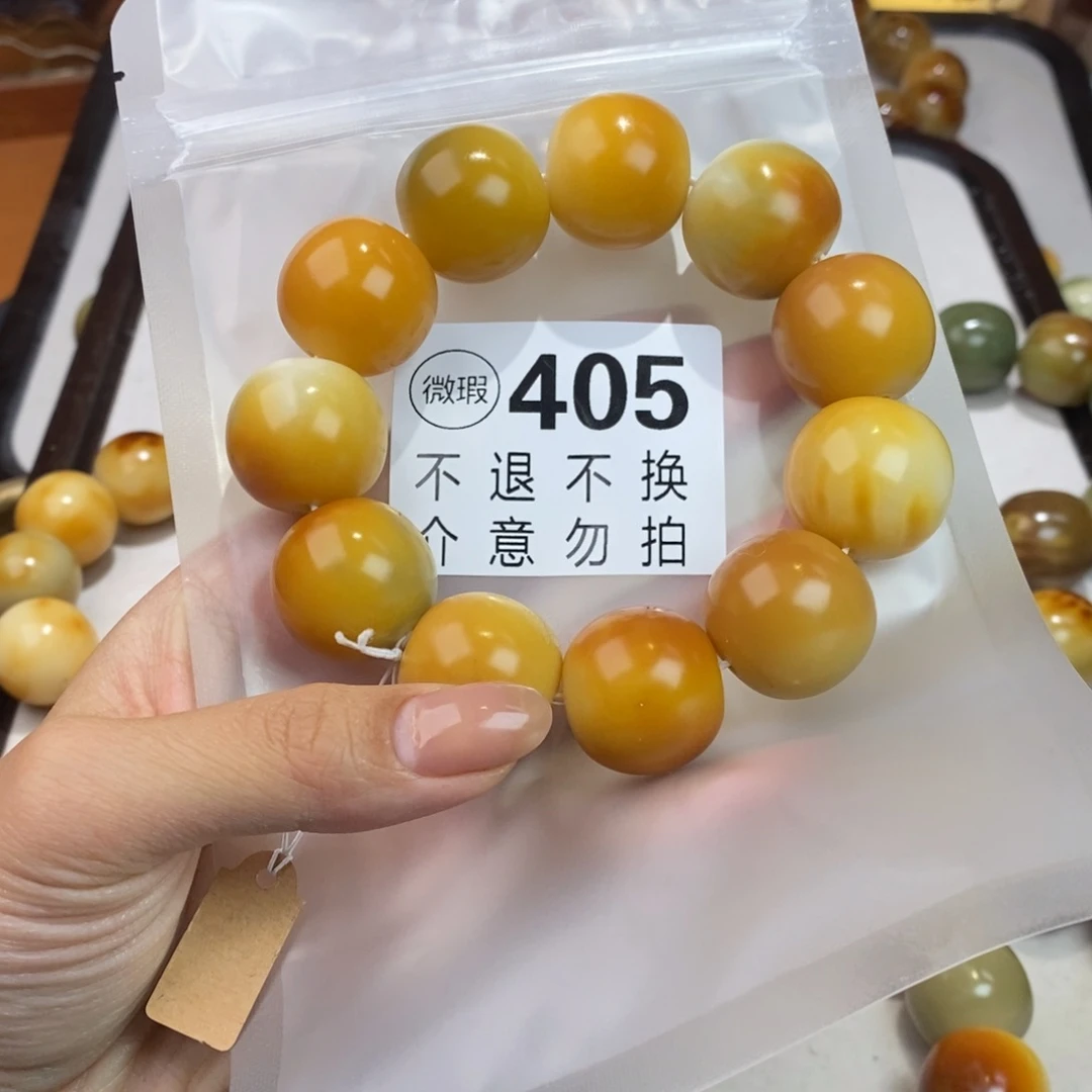 白玉菩提吊坠小*妮405瑕疵不退不换