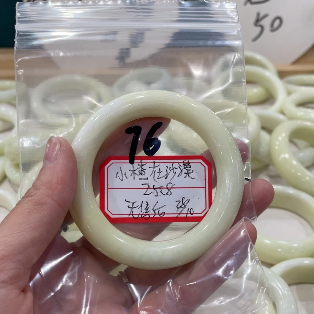 小***巴蛇纹石玉未镶嵌手镯