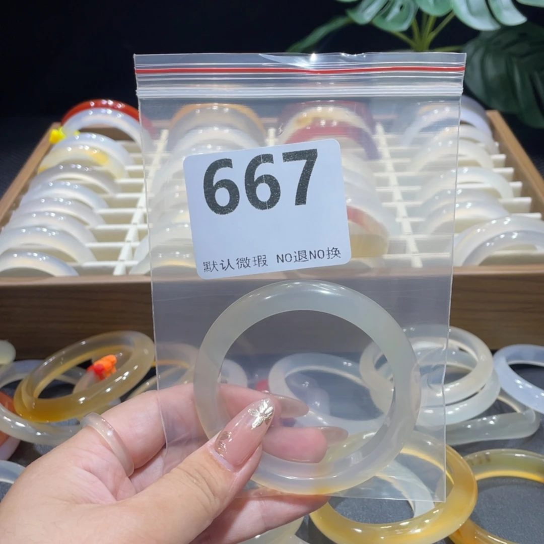7***y手镯玛瑙/玉髓合金