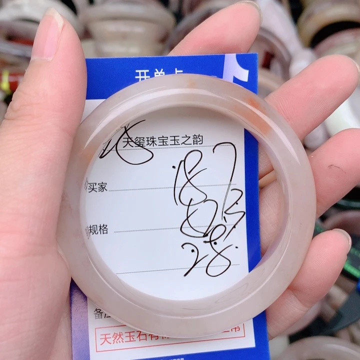 石英岩玉未镶嵌手镯187