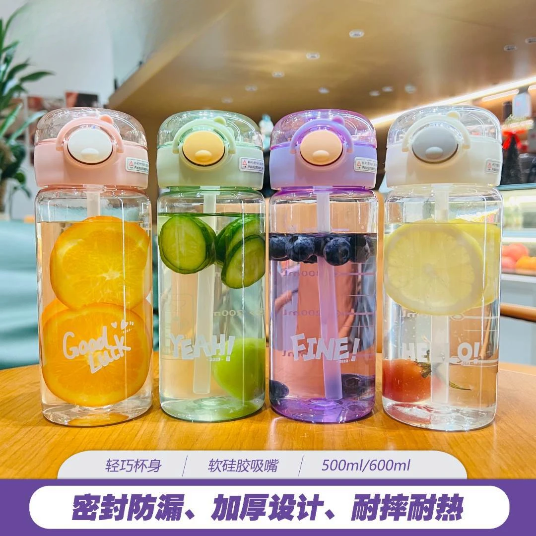 网红吸管随手杯韩版简约大容量水杯男女学生便携运动水杯创意杯子