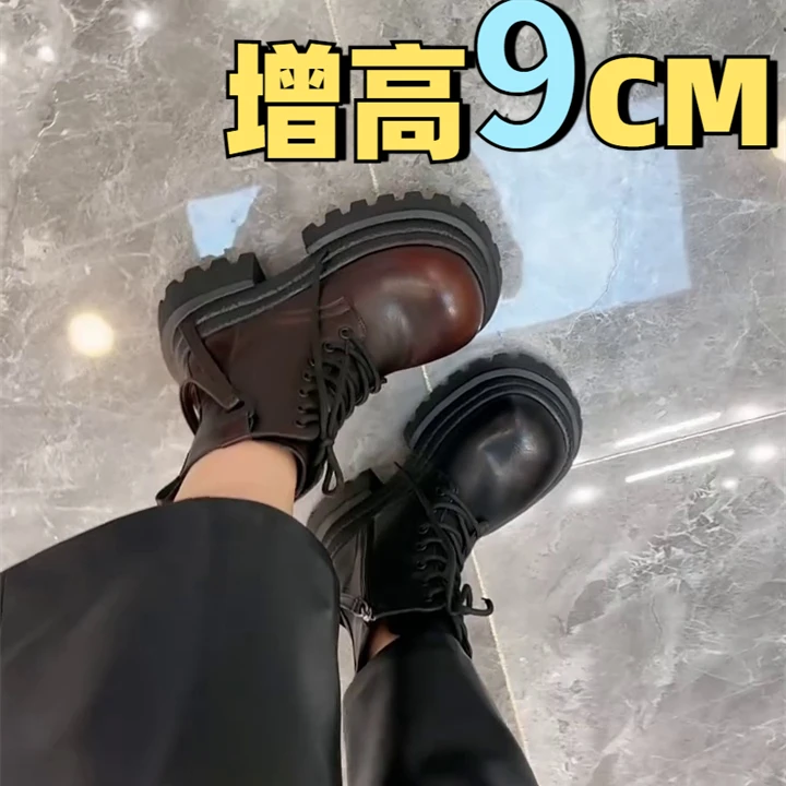 9cm小个子增高马丁靴女2025年新款春秋冬季英伦风厚底短筒单靴子