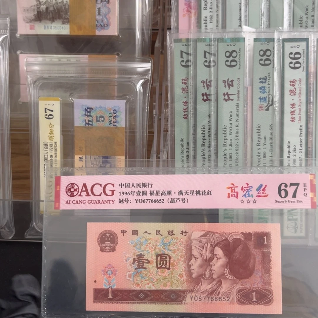 961高密丝单张YO67766652