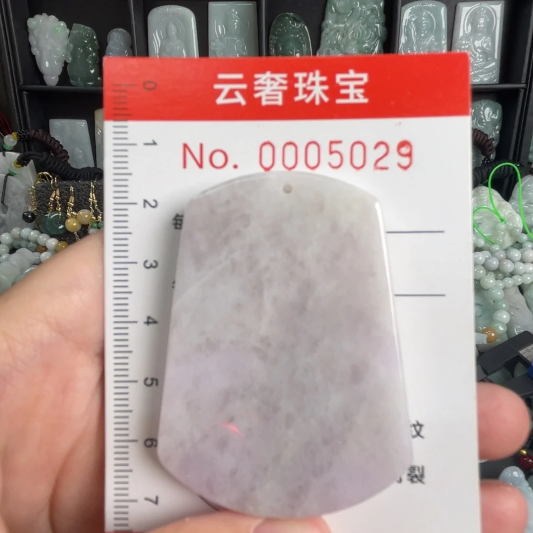 翡翠未镶嵌吊坠(不含链)微瑕