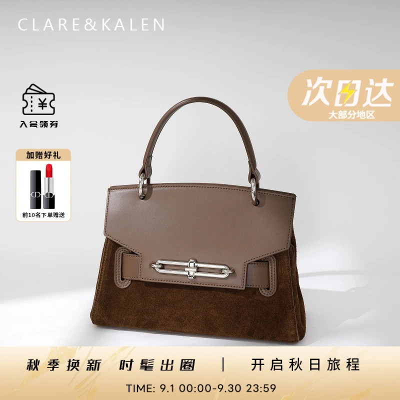 ClareKalen秋冬新款凯莉包时尚轻奢女士斜挎包琥珀流光经典单肩包