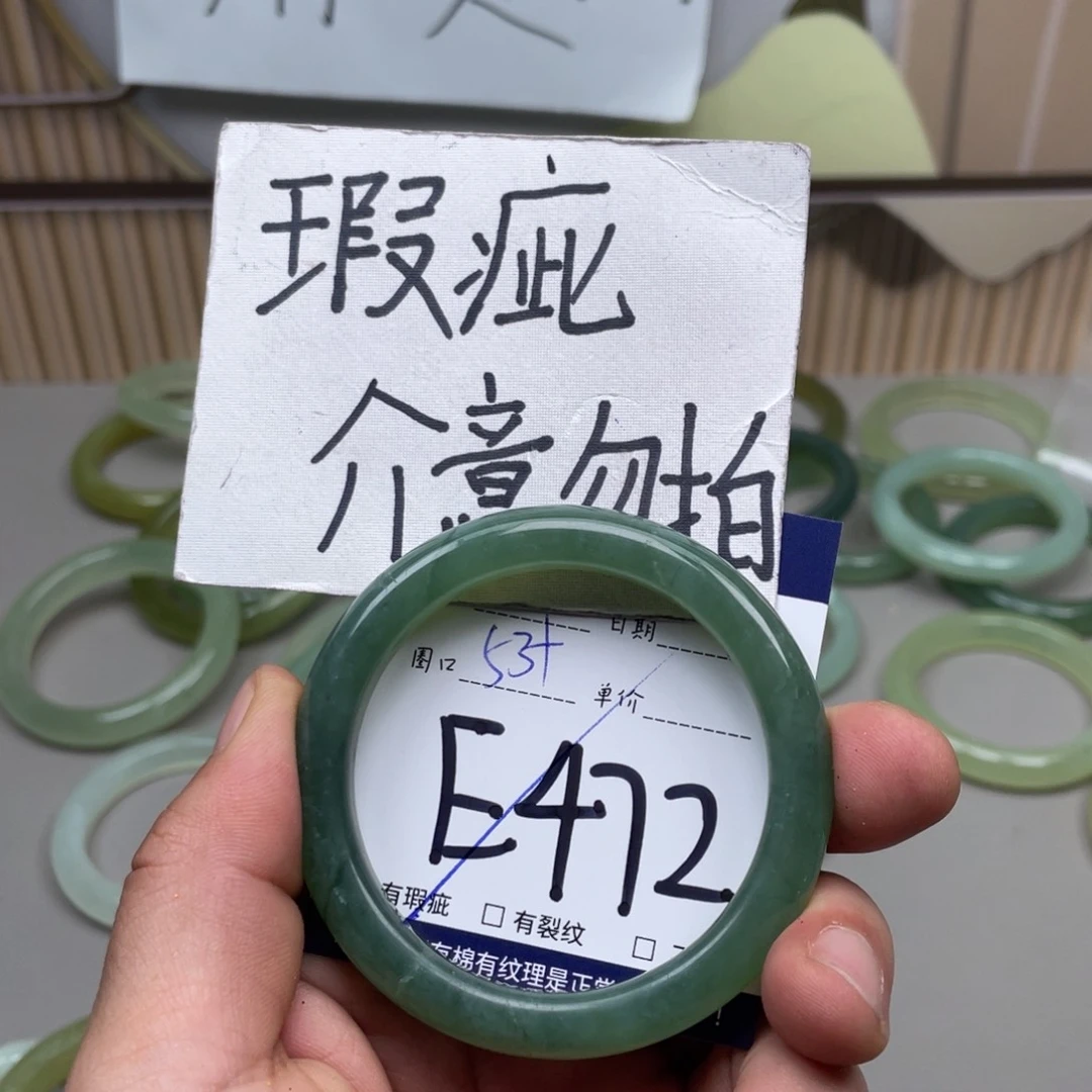 岫玉手镯手镯未镶嵌