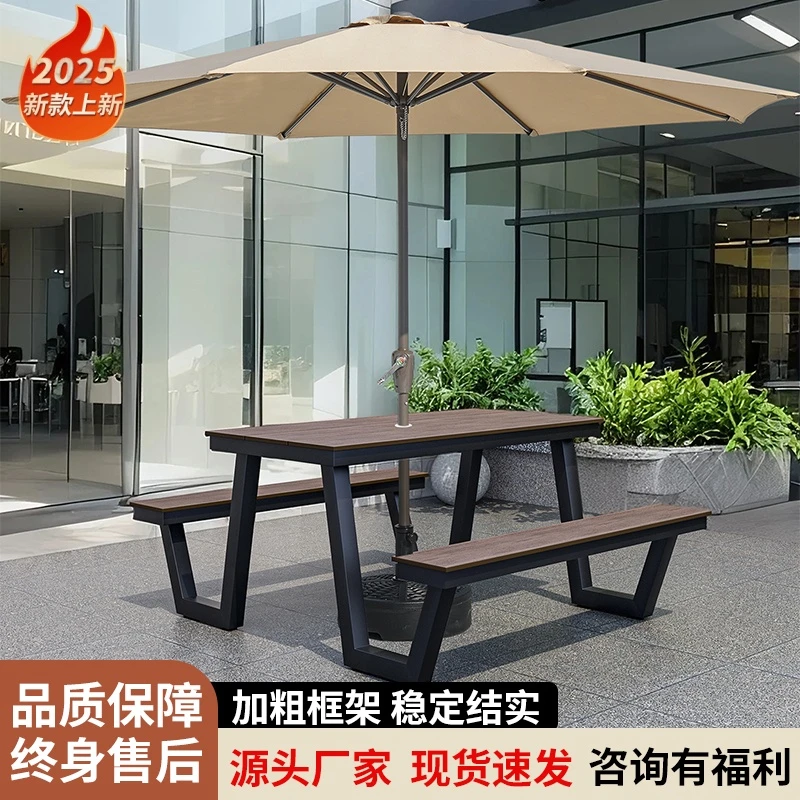 户外塑木桌椅组合网红奶茶店咖啡厅休闲桌椅室外庭院花园连体餐桌