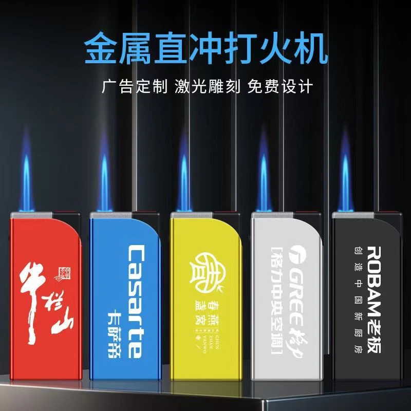 方块名片打火机广告定制创意加大加宽蓝焰金属防风打火机可充气