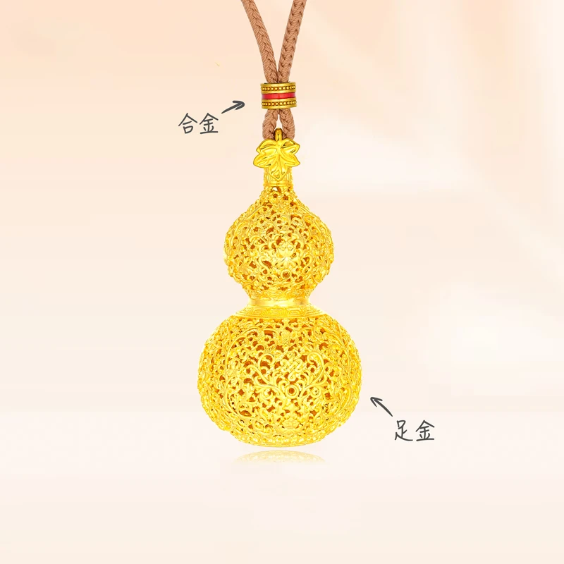 【珊珊专享】足金999饰品 大葫芦吊坠（编绳款+合金扣头）BP 90624